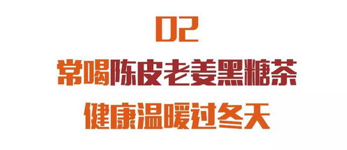 女性手脚冰凉是怎么回事？揭秘背后原因与实用改善方法，让你告别冰冷困扰