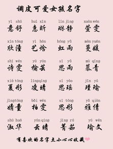 玥字取名寓意解析：如何用玥字为孩子取一个温润如玉的好名字