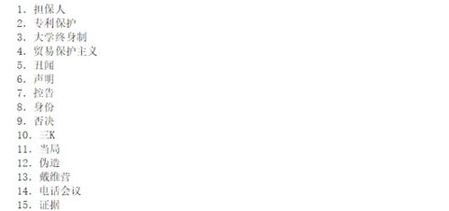 汉译英翻译技巧大全：从基础到精通，轻松避免常见错误