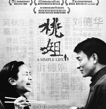 郝杰电影深度解析：揭秘北方小镇的粗粝美学与底层人物真实刻画