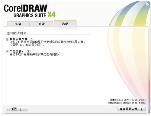 CDR是什么软件？CorelDRAW矢量设计软件详解与实用指南