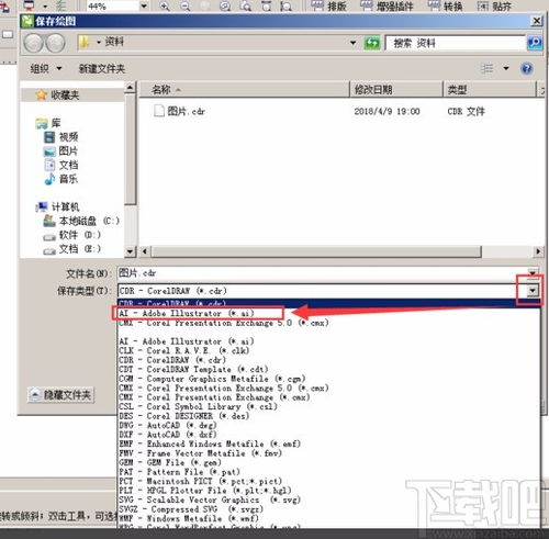CDR是什么软件？CorelDRAW矢量设计软件详解与实用指南
