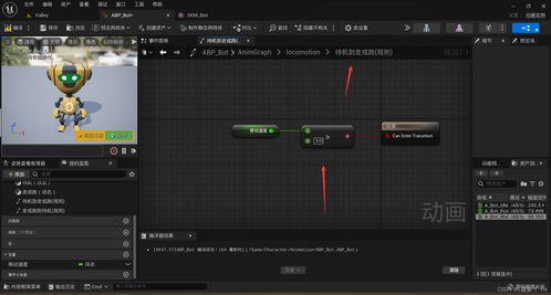 UE引擎：从游戏开发到影视制作，一站式掌握虚幻引擎的便捷创作之旅
