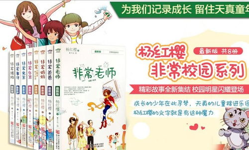 彩虹堂：女性言情小说阅读平台使用指南与好书推荐，打造专属阅读空间