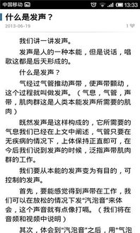 唱歌技巧全攻略：从零基础到自信演唱，轻松掌握发声、音准与情感表达