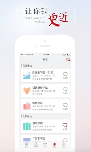 尚德机构课程全解析：费用、质量、就业支持，助你轻松实现职业跃升