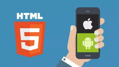 HTML5：告别Flash插件，原生支持音视频与本地存储的现代Web开发利器