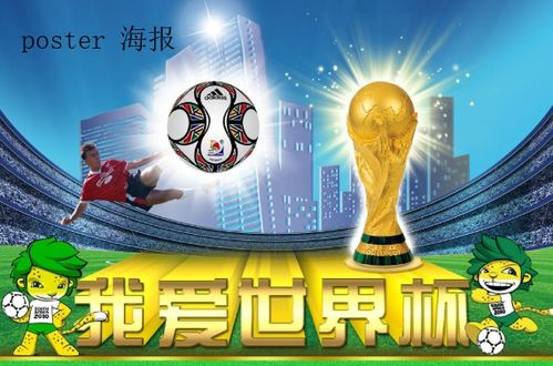 人人体育：免费高清体育直播平台，畅享便捷观赛体验