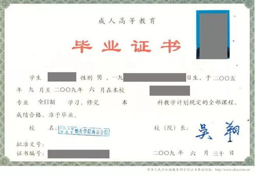 教育网是什么？与普通宽带区别、申请流程、使用技巧全解析