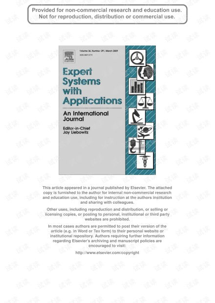 PMC是什么？免费获取生物医学文献的完整指南，解决科研查阅难题