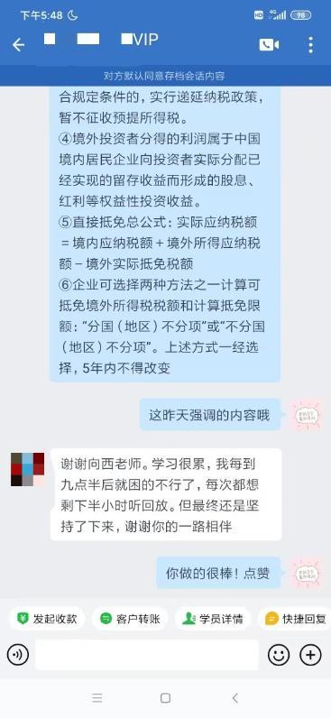 嗨学网怎么样？2024年学员真实评价：课程质量、就业效果与性价比全解析