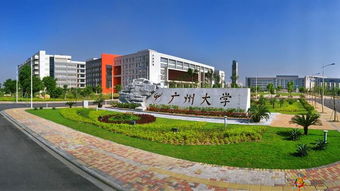 广州工商学院：应用型本科院校的成长故事与专业选择指南