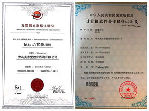 国培网证书查询与课程学习全攻略：轻松解决继续教育难题