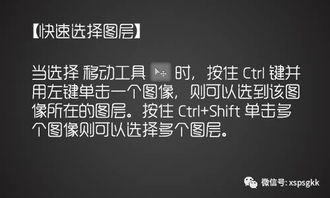 PS快捷键全攻略：掌握这些技巧让设计效率翻倍，告别鼠标依赖