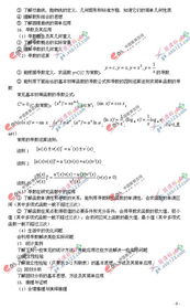 root什么意思？一文读懂计算机权限、植物根系、数学根号、语言词根全解析