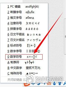 root什么意思？一文读懂计算机权限、植物根系、数学根号、语言词根全解析