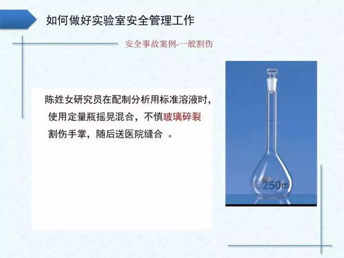 王水：揭秘实验室黄金溶解利器，安全操作指南与工业应用全解析