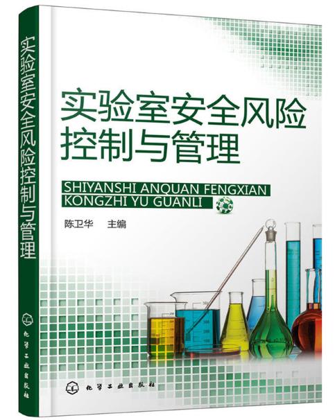 王水：揭秘实验室黄金溶解利器，安全操作指南与工业应用全解析