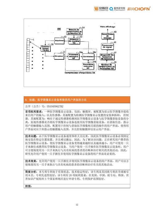 PTE考试全攻略：3小时高效出分，全球3000+院校认可，助你轻松留学移民