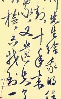 晖字的起源演变与文化意境：从泰山日出到西湖夕晖的温暖解读