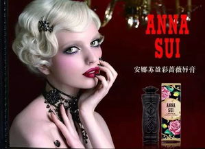 安娜苏品牌全解析：从香水到彩妆，带你轻松打造梦幻时尚妆容