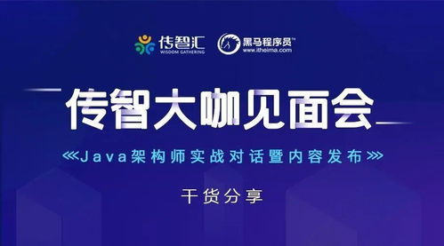 传智播客IT培训：实战教学助你轻松转行高薪程序员