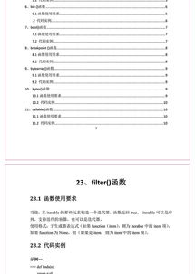 Java老师8年教学经验分享：从零基础到项目实战的个性化辅导方案