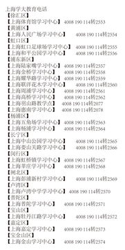 家教一对一辅导：个性化学习方案，快速提升成绩，告别传统补习烦恼