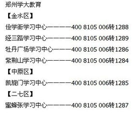 家教一对一辅导：个性化学习方案，快速提升成绩，告别传统补习烦恼