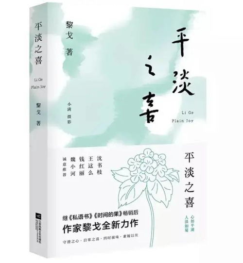 李亚艺术之路全解析：从创作心法到未来规划，带你轻松走进艺术家的世界