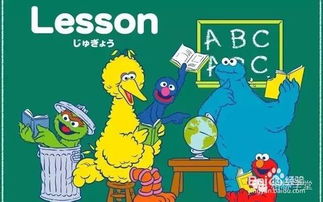 长颈鹿英语：让孩子爱上英语的沉浸式游戏化教学法，告别不敢开口的烦恼