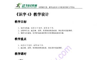 好运来歌词深度解析：韵律吉祥意象与积极价值观全揭秘