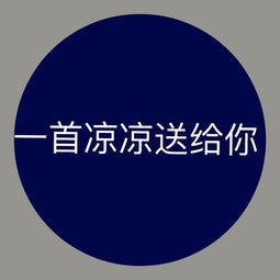 yue是什么意思？网络流行语与传统文化双重解析，轻松理解年轻人表达方式