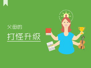 素质教育：告别应试焦虑，培养孩子全面发展的快乐成长之路