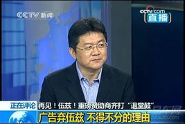 张斌：从央视体育解说员到传媒领袖，揭秘他的成功之路与诗意解说风格