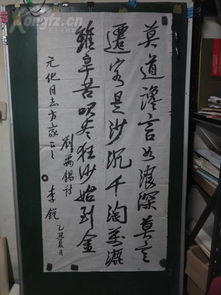 李锐：从水利电力到党史研究的传奇人生与深刻思想