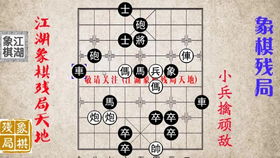 象棋开局布阵法：从新手到高手的快速入门指南，告别开局迷茫