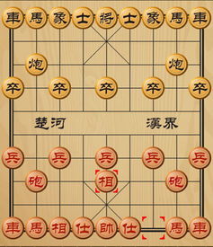 象棋开局布阵法：从新手到高手的快速入门指南，告别开局迷茫