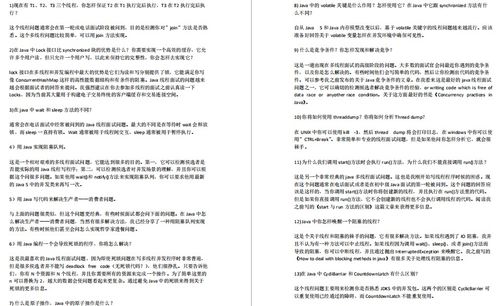 求职场成功与高效就医指南：简历面试技巧与看病策略全解析