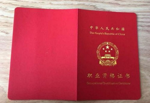 2021健康管理师报名入口官网：轻松报名，快速拿证，避开报名陷阱