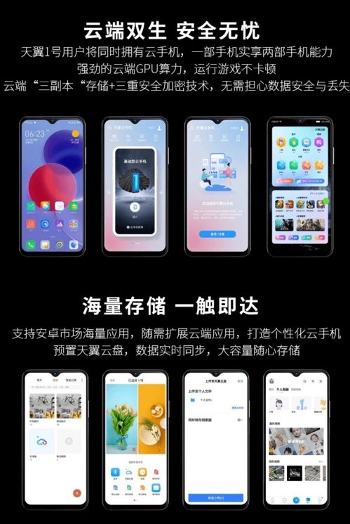 资源机是什么意思？揭秘高性价比手机选购指南，省钱又安心