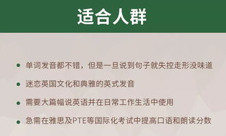 筷子英语：像用筷子一样自然地掌握英语发音与地道表达，告别哑巴英语困扰