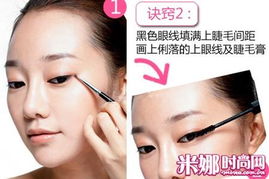 化妆全攻略：从零基础到专业技巧，轻松掌握变美秘诀，告别化妆烦恼