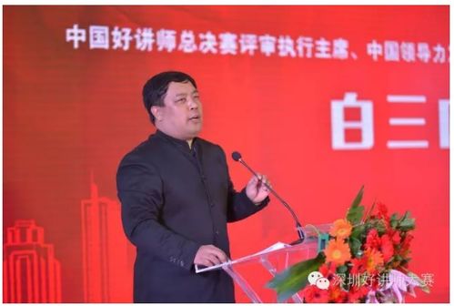 张帆的职业成长与领导力秘诀：如何在科技行业实现个人突破与团队成功