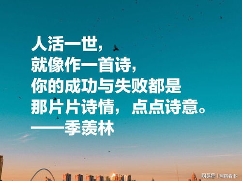 关于学习的名人名言：点亮学习之路的智慧箴言，激发动力与成长