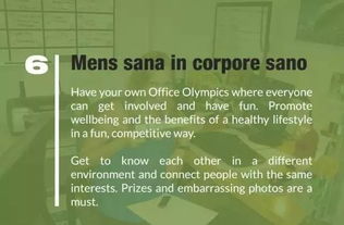 品质觉醒：从细节到卓越，掌握提升生活与工作品质的实用方法