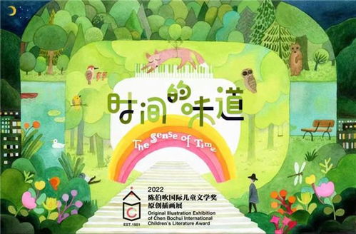 插画网站：免费素材、作品变现与平台选择全攻略，轻松提升创作价值