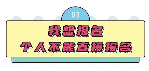 公共营养师报考条件、就业前景与薪资待遇全解析：轻松开启健康事业新篇章