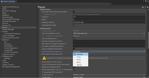 Unity3D从零开始：轻松掌握开发环境、核心技术到性能优化的完整指南