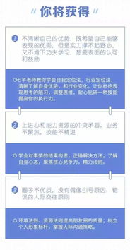 目标管理：如何轻松规划人生，告别迷茫与拖延的实用指南